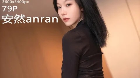 优质国产短片App在线播放